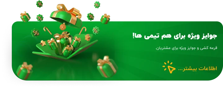 هدایا ابر 365